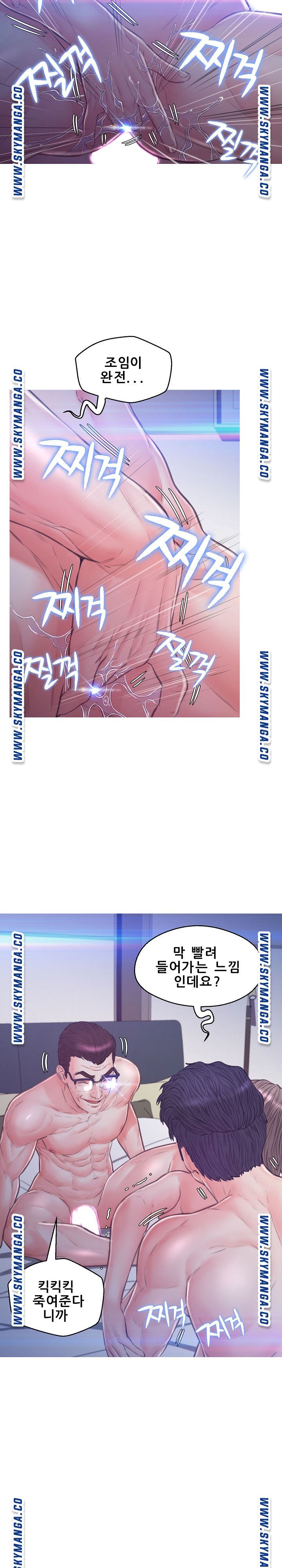 Daughter In Law Raw Chapter 61 Page 30