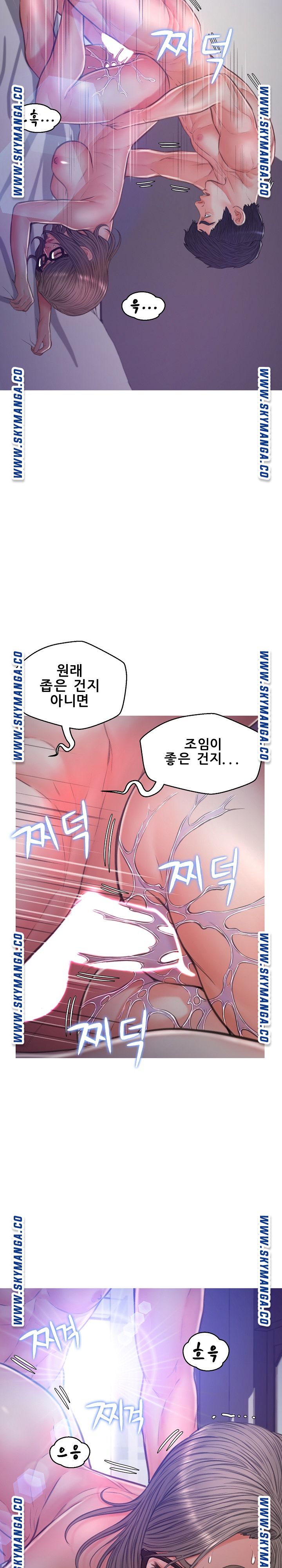 Daughter In Law Raw Chapter 62 Page 22