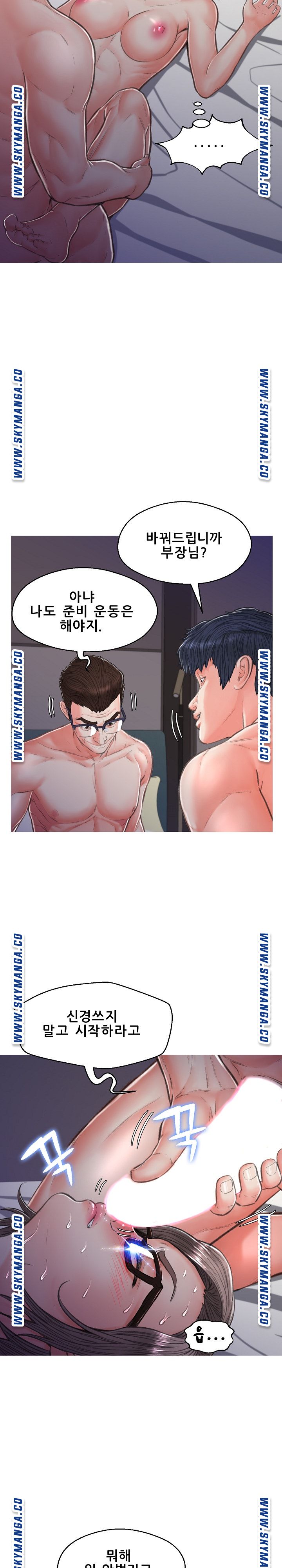 Daughter In Law Raw Chapter 62 Page 26