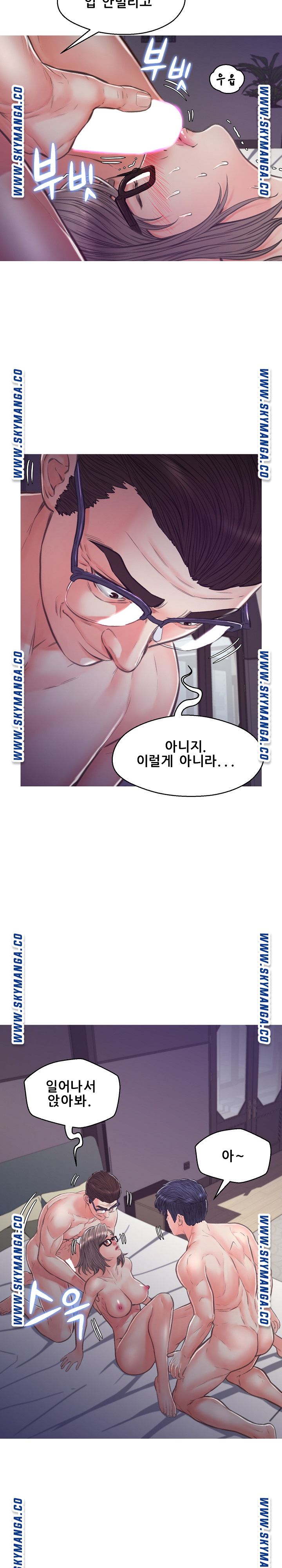 Daughter In Law Raw Chapter 62 Page 27