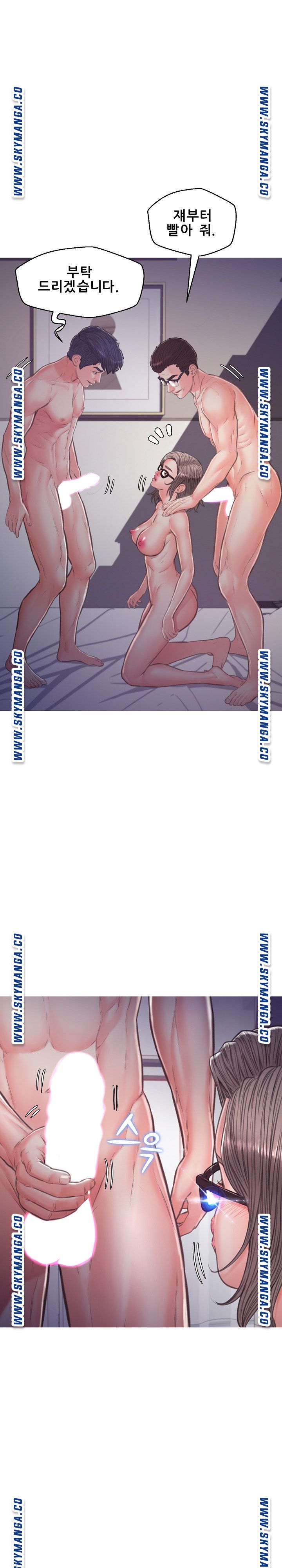 Daughter In Law Raw Chapter 62 Page 29