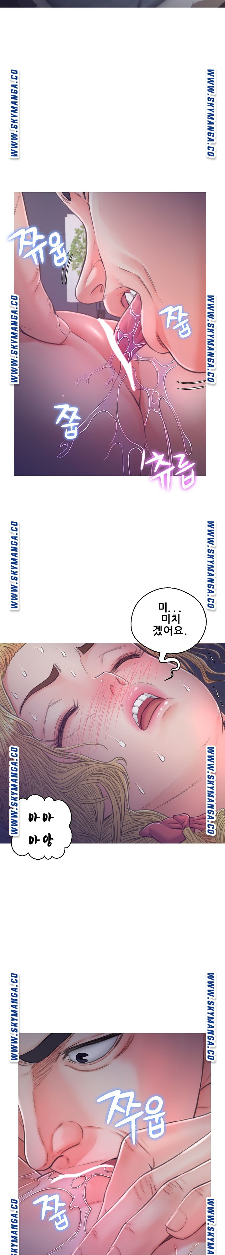 Daughter In Law Raw Chapter 62 Page 5