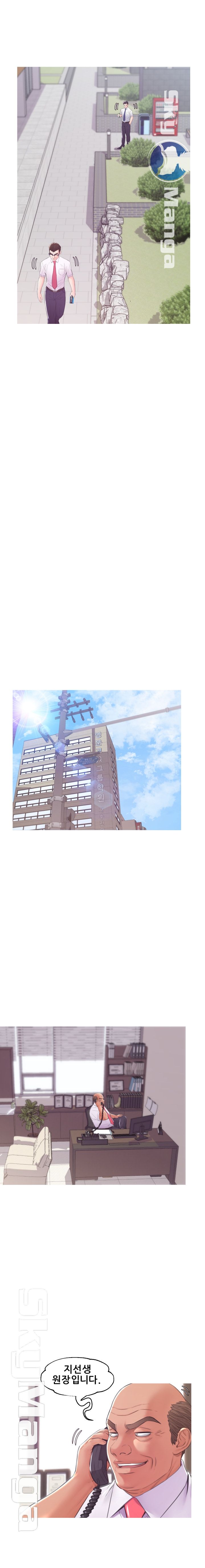Daughter In Law Raw Chapter 36 Page 7