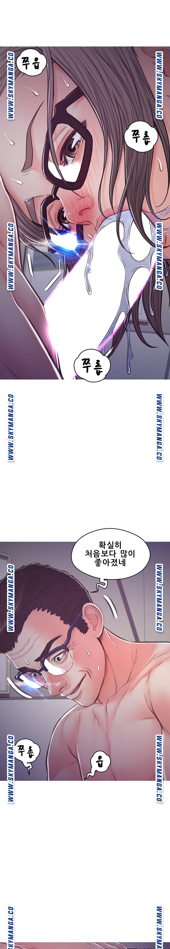 Daughter In Law Raw Chapter 63 Page 10