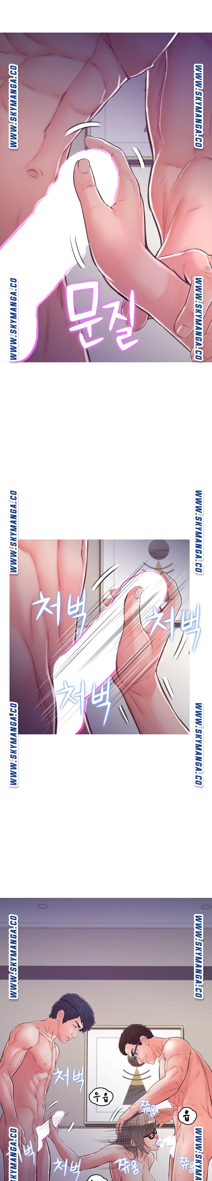 Daughter In Law Raw Chapter 63 Page 12