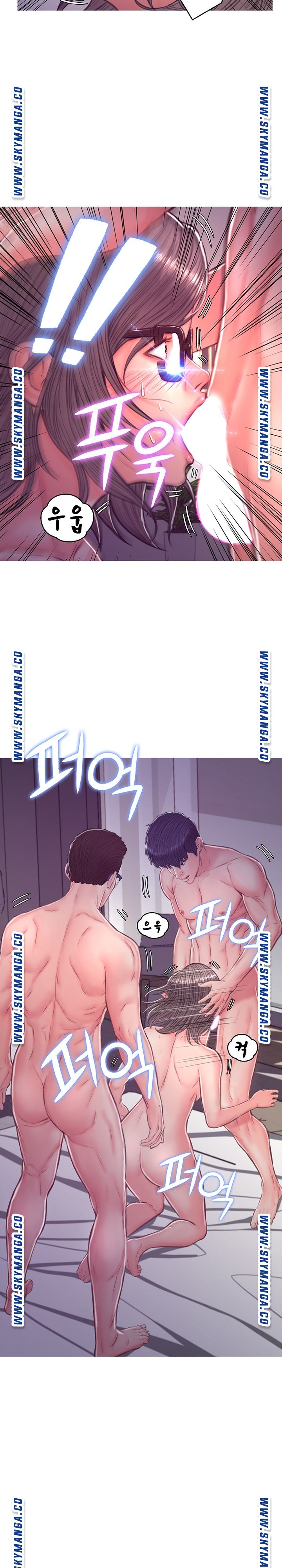 Daughter In Law Raw Chapter 63 Page 2