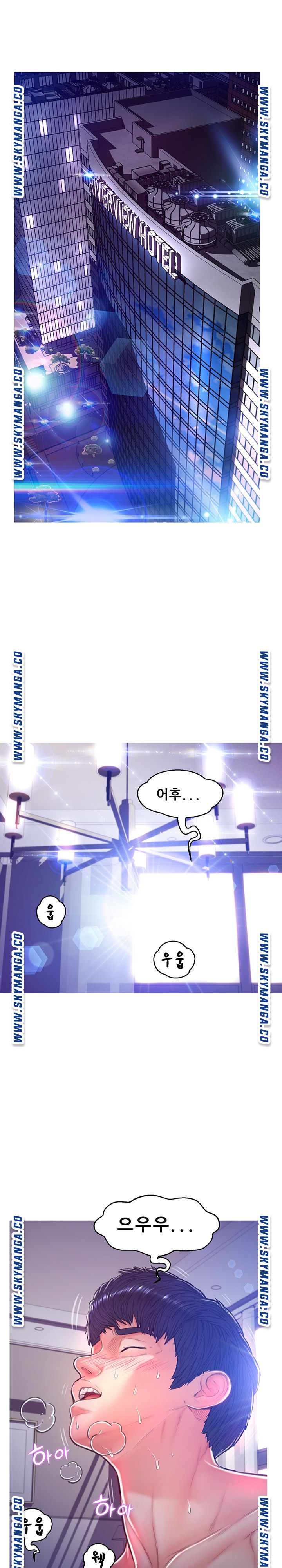 Daughter In Law Raw Chapter 63 Page 4