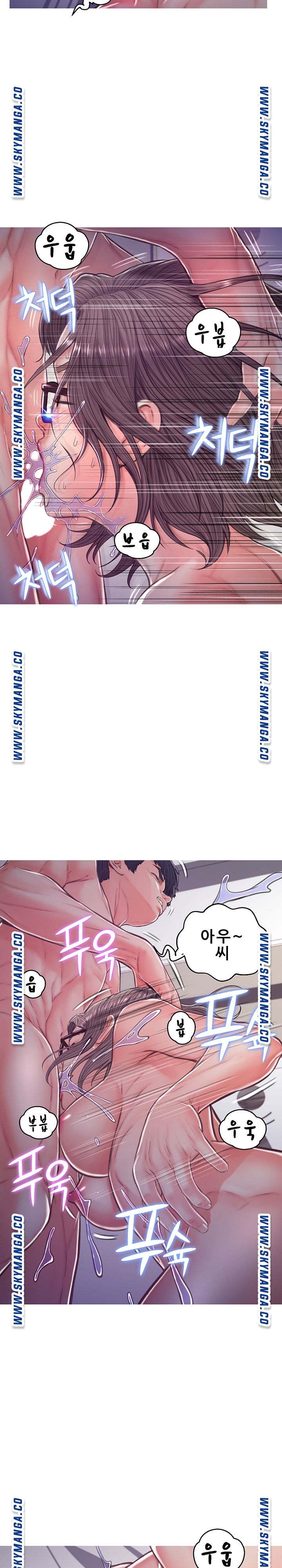Daughter In Law Raw Chapter 63 Page 5