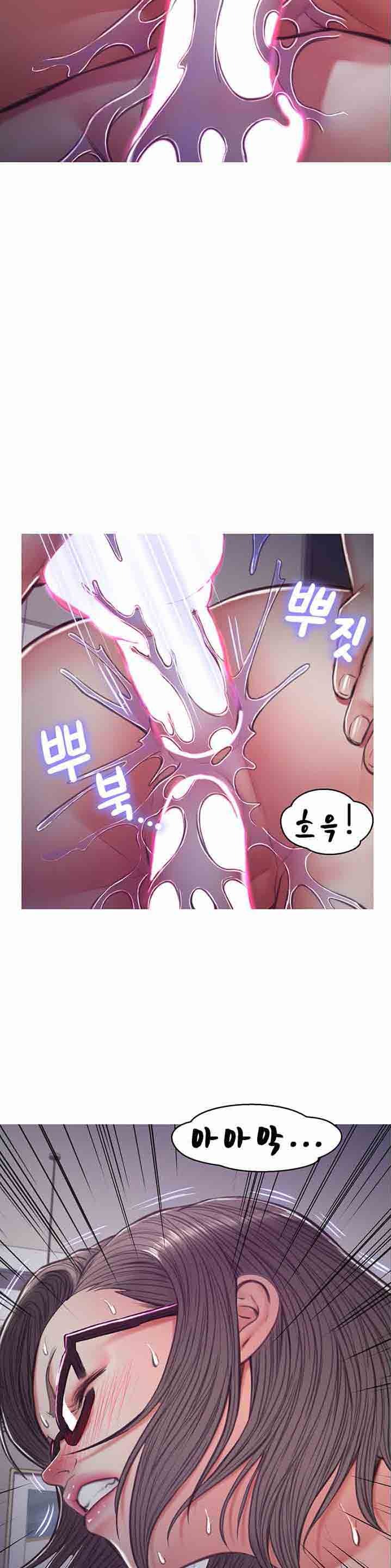 Daughter In Law Raw Chapter 64 Page 19