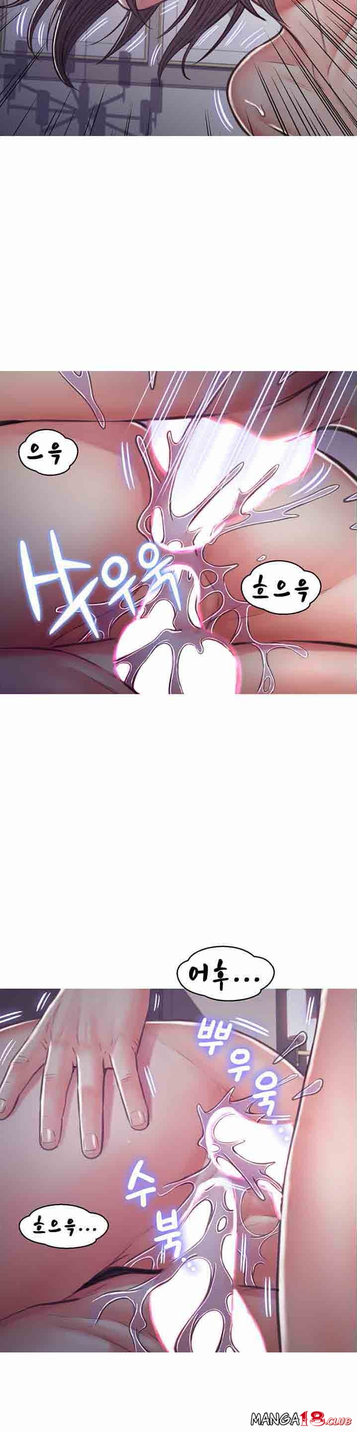 Daughter In Law Raw Chapter 64 Page 20