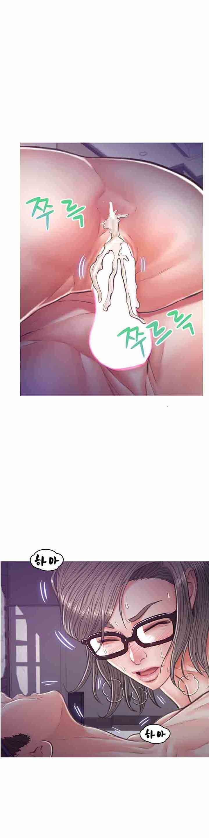 Daughter In Law Raw Chapter 64 Page 32