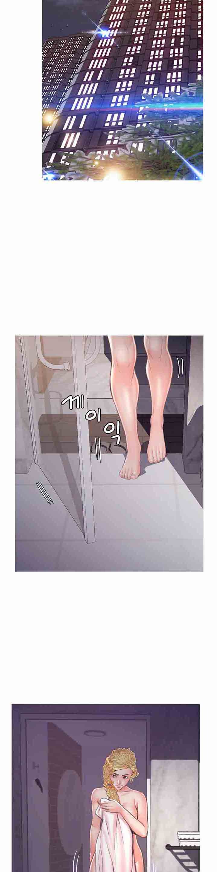 Daughter In Law Raw Chapter 64 Page 35