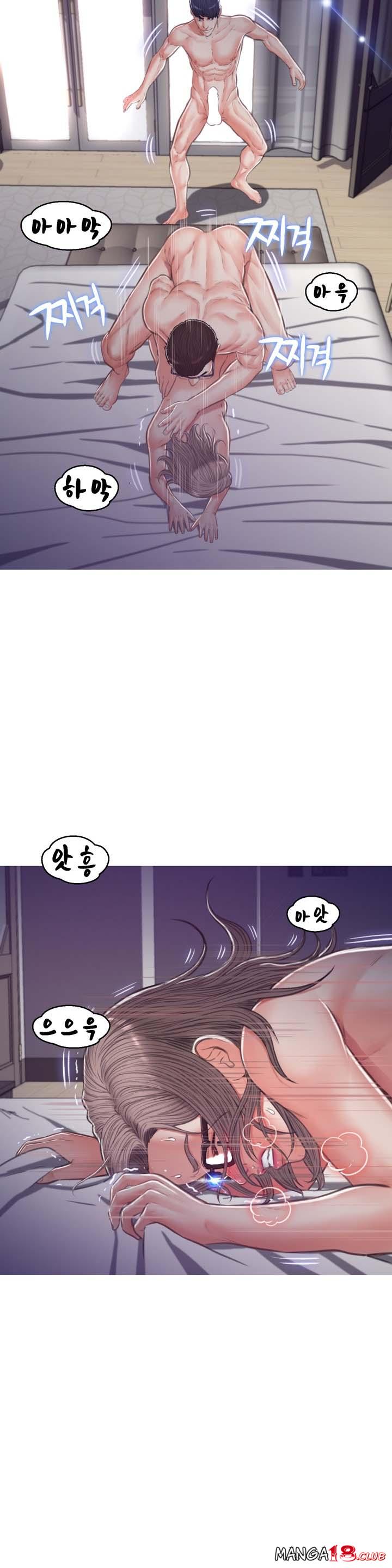 Daughter In Law Raw Chapter 65 Page 20