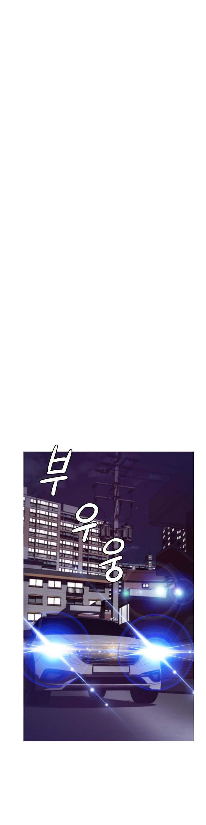Daughter In Law Raw Chapter 65 Page 38