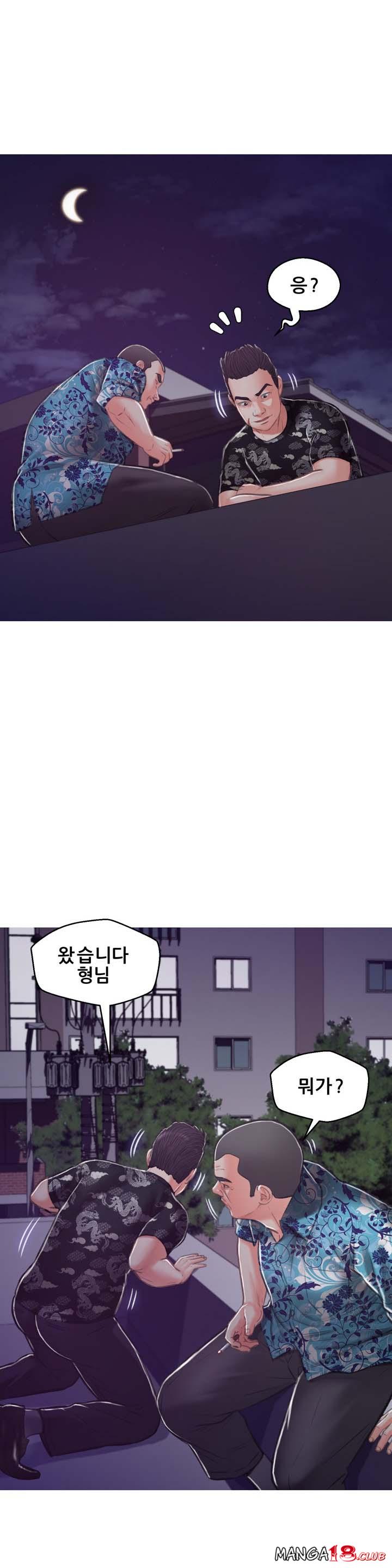 Daughter In Law Raw Chapter 65 Page 40