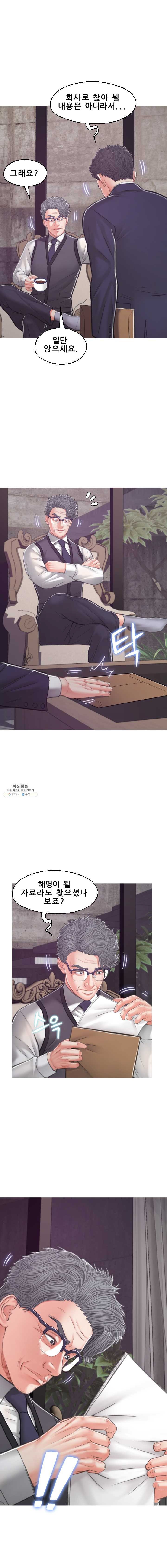 Daughter In Law Raw Chapter 66 Page 10