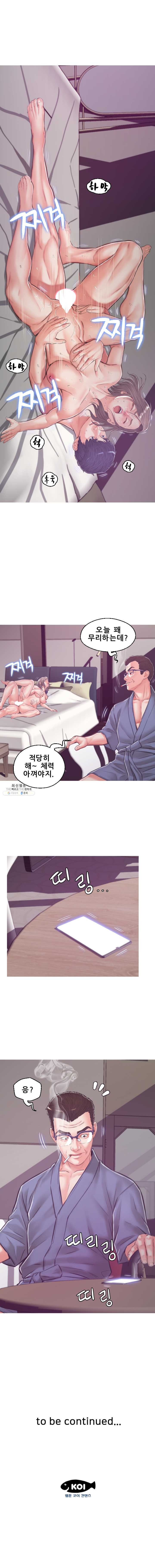 Daughter In Law Raw Chapter 66 Page 18