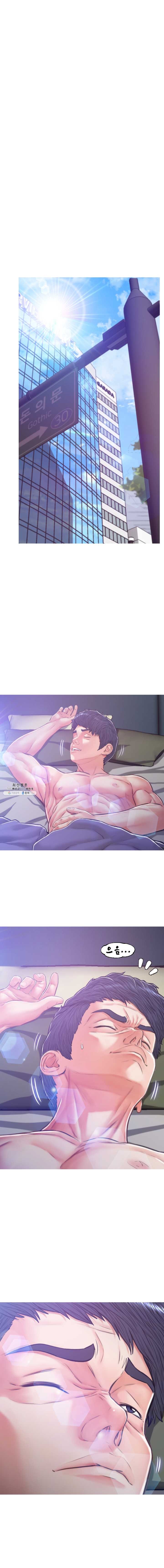 Daughter In Law Raw Chapter 66 Page 2