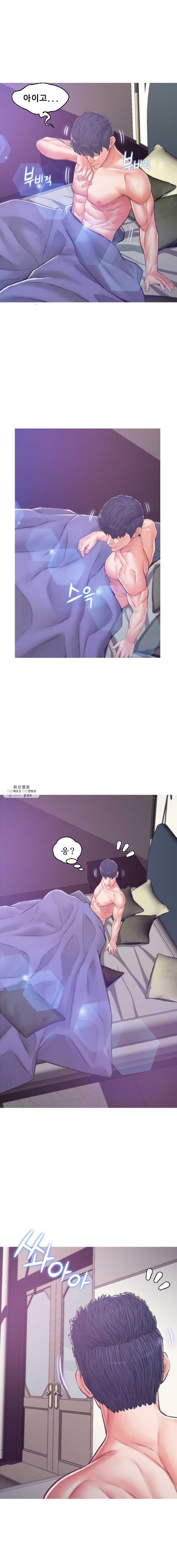 Daughter In Law Raw Chapter 66 Page 3