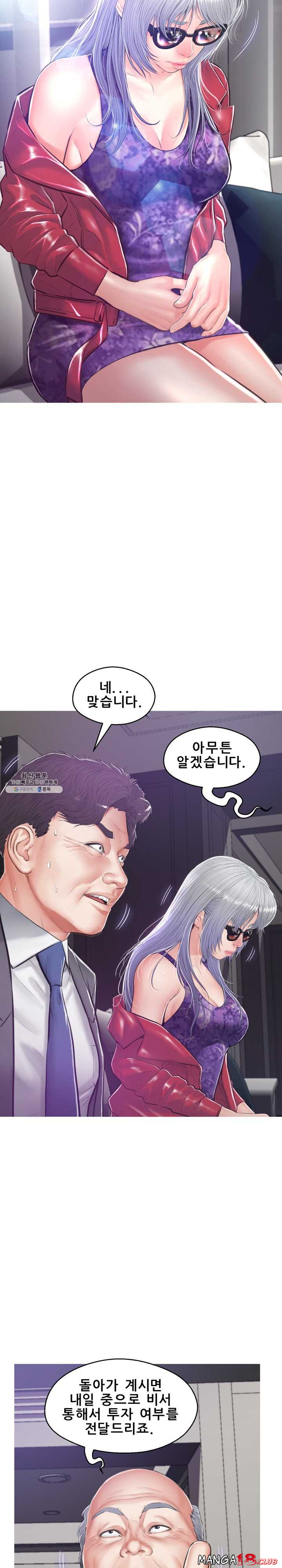 Daughter In Law Raw Chapter 67 Page 25