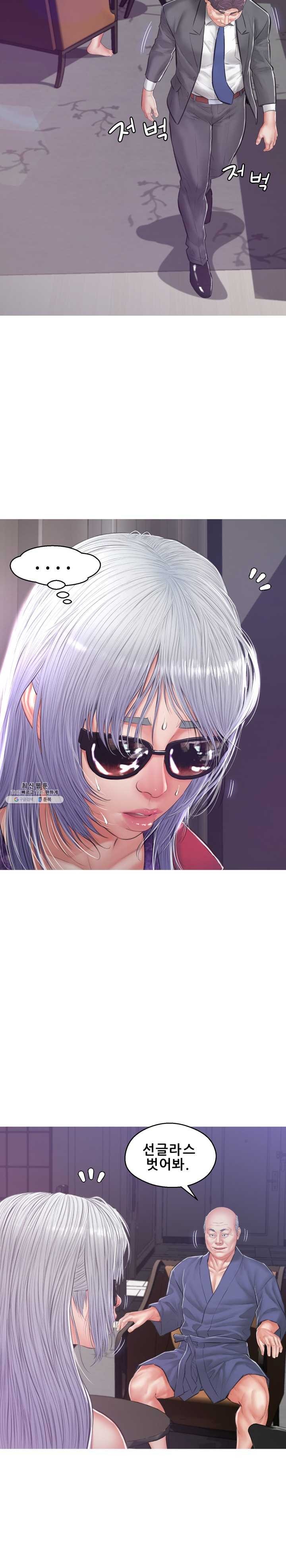 Daughter In Law Raw Chapter 67 Page 28