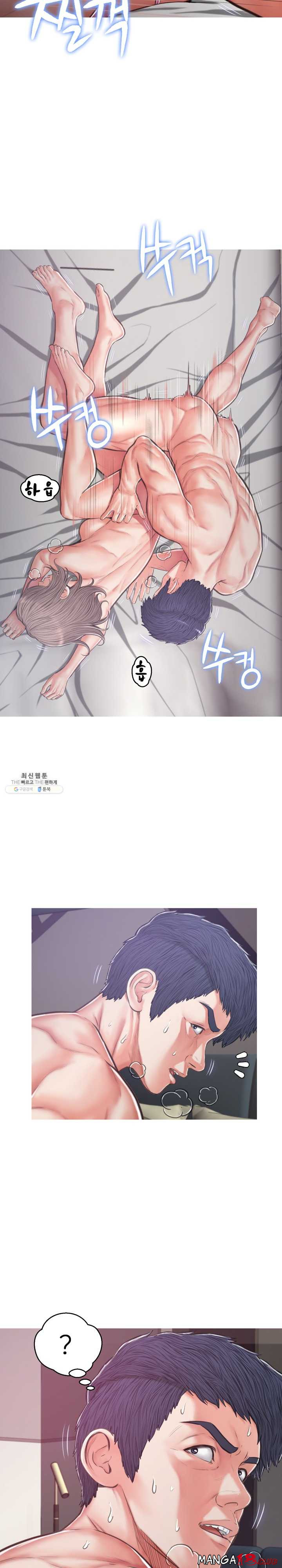 Daughter In Law Raw Chapter 67 Page 5