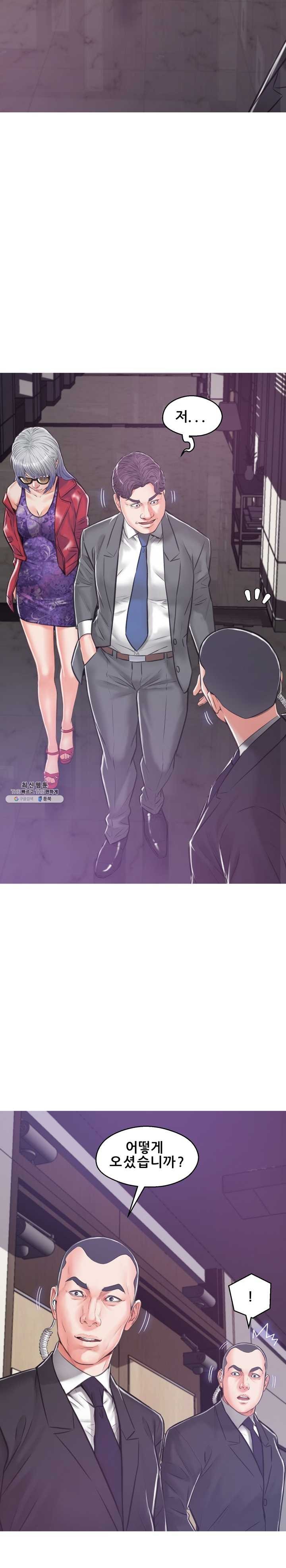 Daughter In Law Raw Chapter 67 Page 9