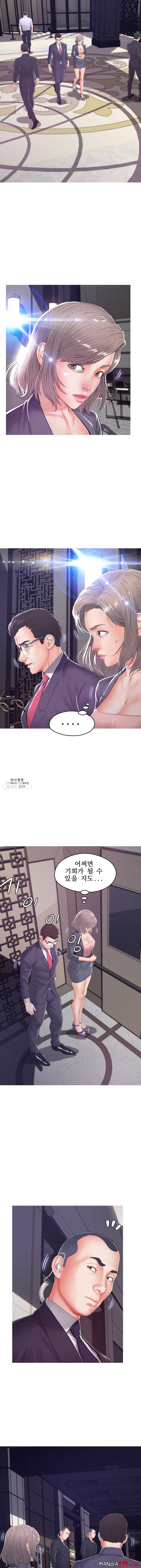 Daughter In Law Raw Chapter 68 Page 11