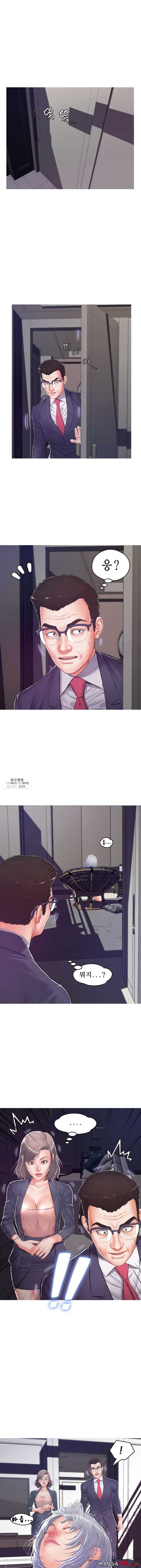Daughter In Law Raw Chapter 68 Page 14