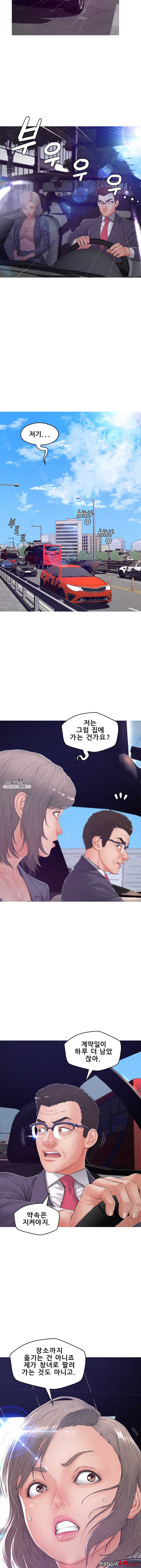 Daughter In Law Raw Chapter 68 Page 5
