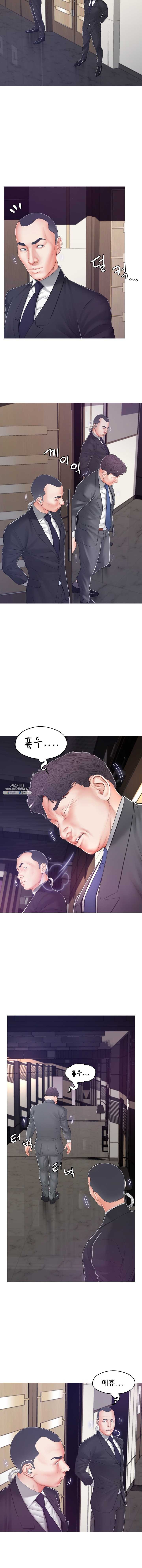 Daughter In Law Raw Chapter 68 Page 8
