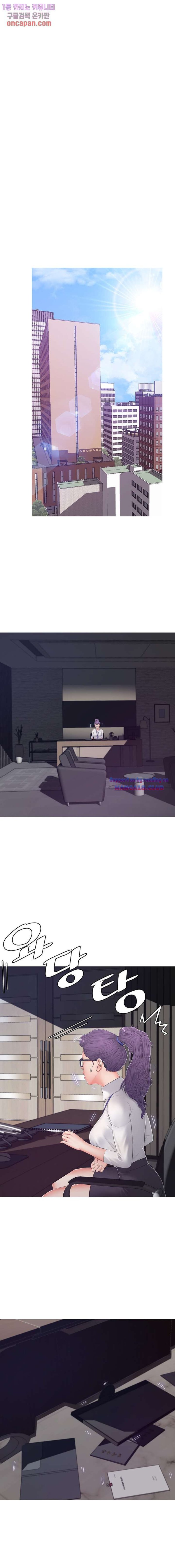 Daughter In Law Raw Chapter 70 Page 14