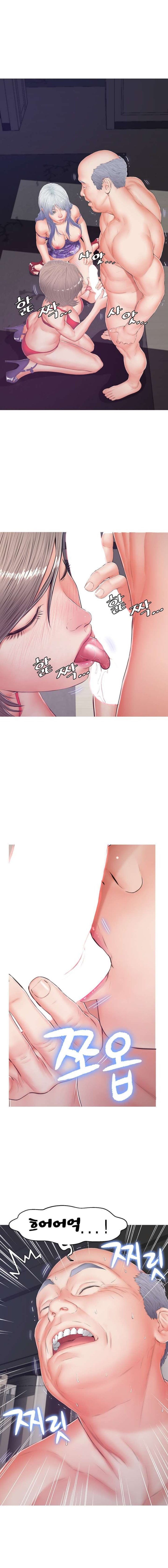 Daughter In Law Raw Chapter 70 Page 9