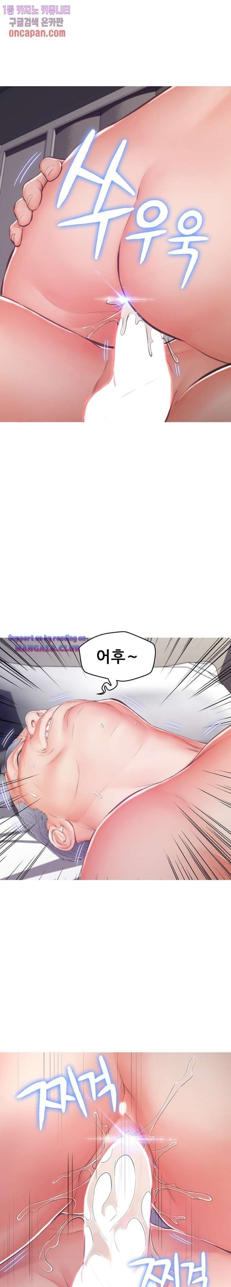 Daughter In Law Raw Chapter 71 Page 23