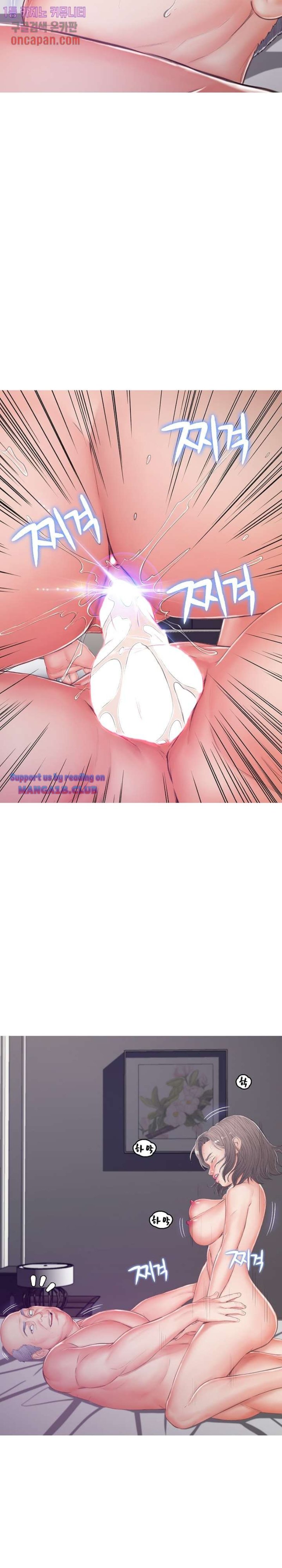 Daughter In Law Raw Chapter 71 Page 25
