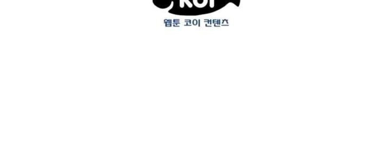 Daughter In Law Raw Chapter 72 Page 30
