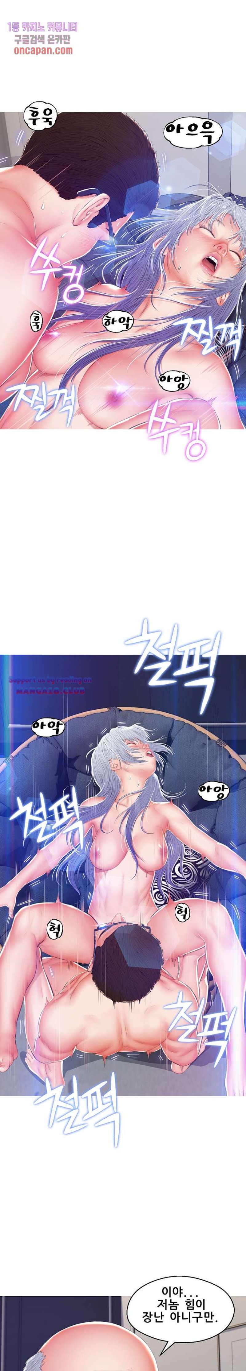 Daughter In Law Raw Chapter 73 Page 19