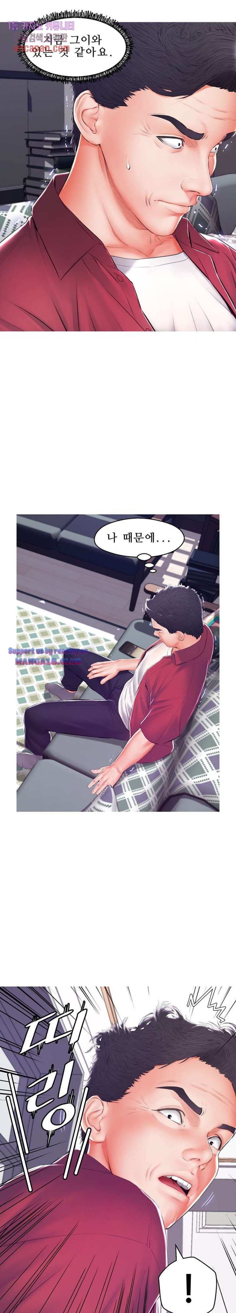 Daughter In Law Raw Chapter 73 Page 5