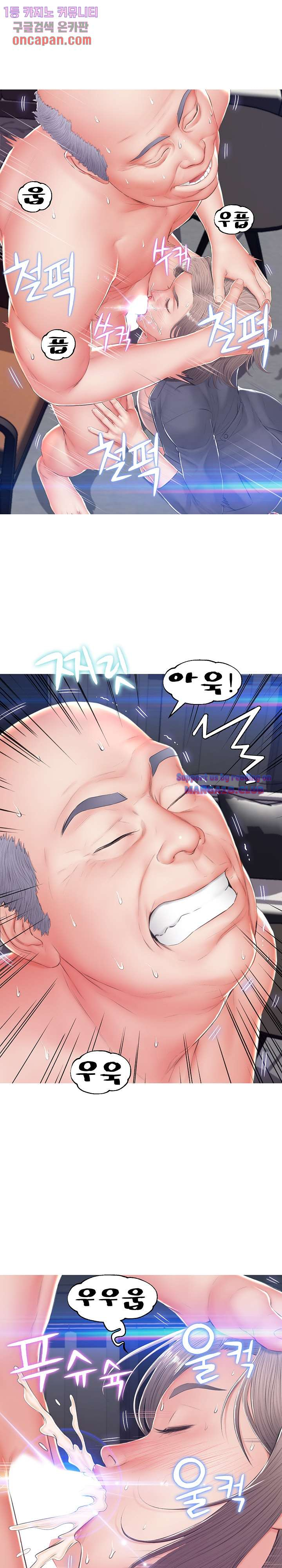 Daughter In Law Raw Chapter 74 Page 26
