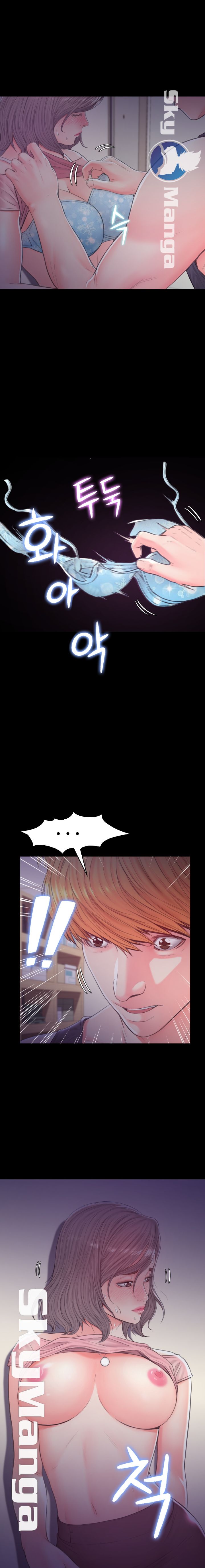 Daughter In Law Raw Chapter 38 Page 2