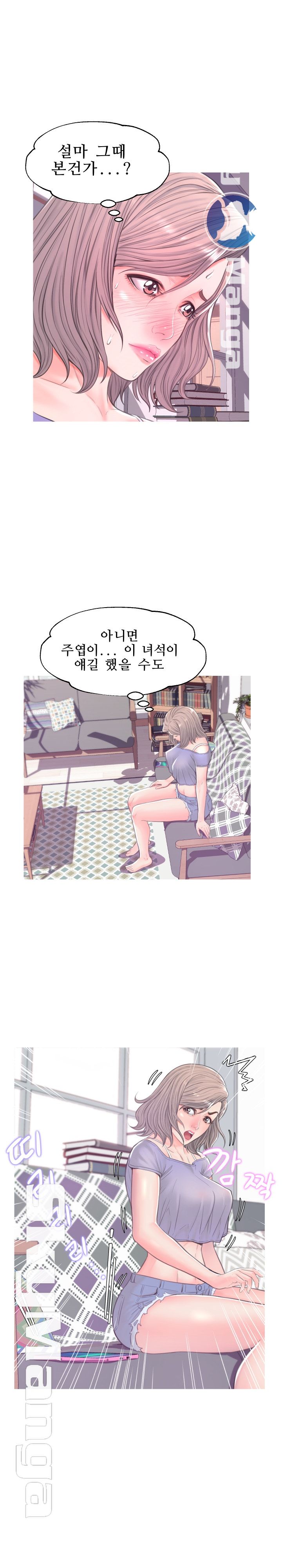 Daughter In Law Raw Chapter 39 Page 1