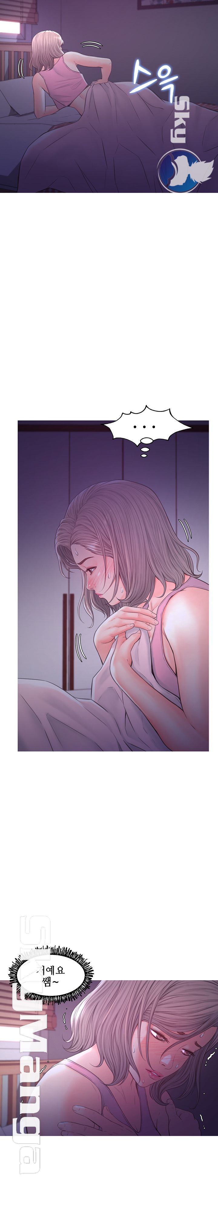 Daughter In Law Raw Chapter 39 Page 12