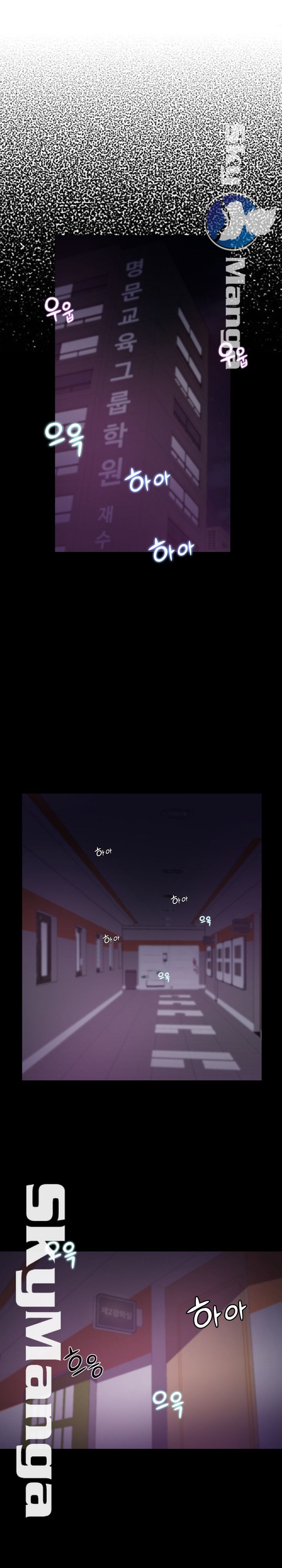 Daughter In Law Raw Chapter 39 Page 20