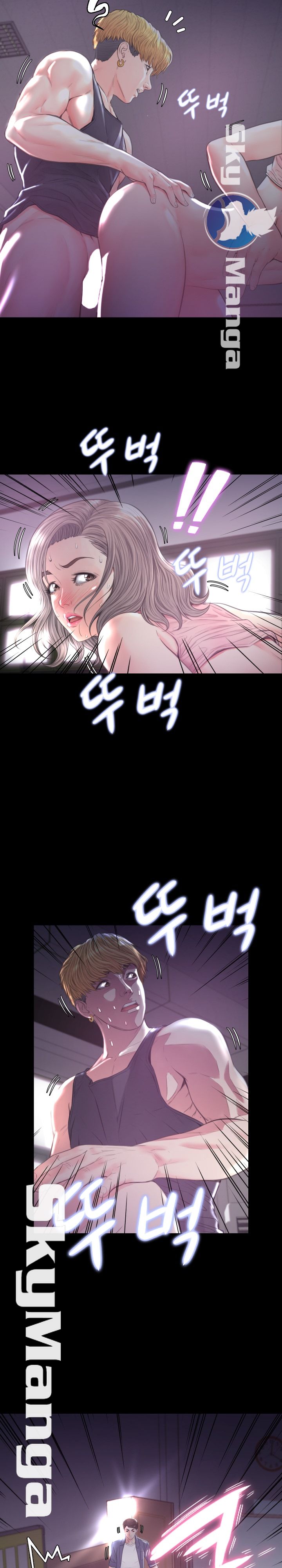 Daughter In Law Raw Chapter 39 Page 23
