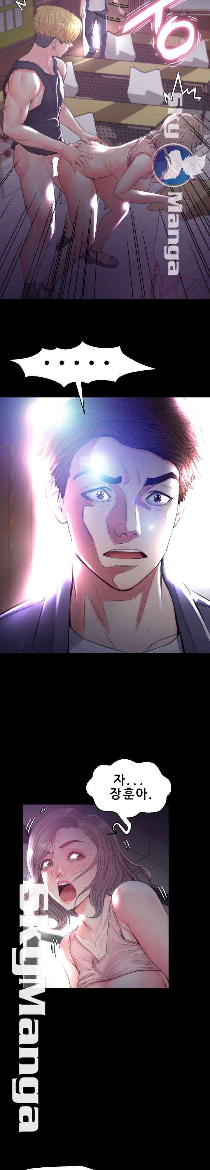 Daughter In Law Raw Chapter 39 Page 24