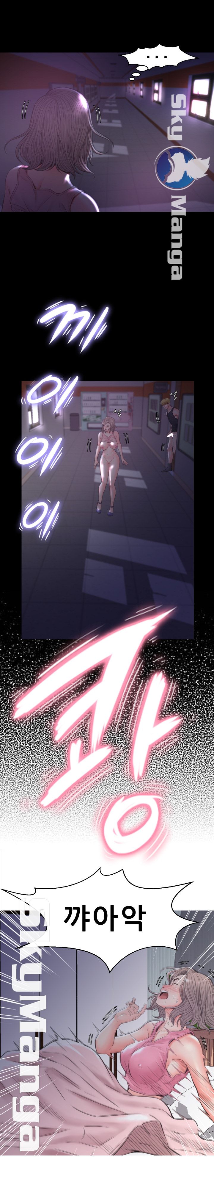 Daughter In Law Raw Chapter 39 Page 26