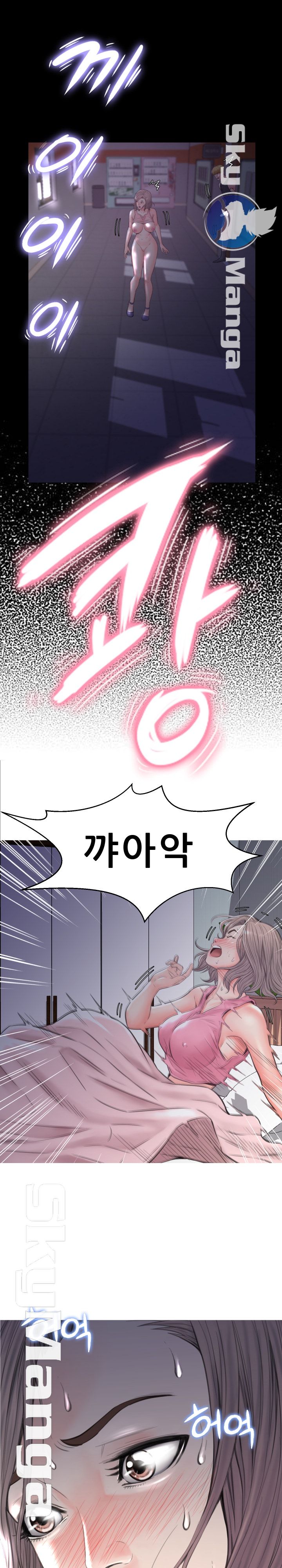 Daughter In Law Raw Chapter 40 Page 1