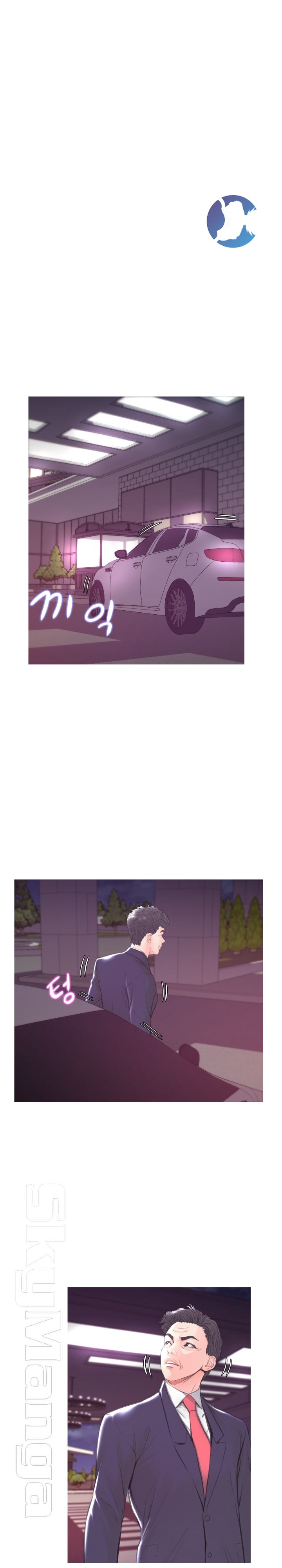 Daughter In Law Raw Chapter 40 Page 25