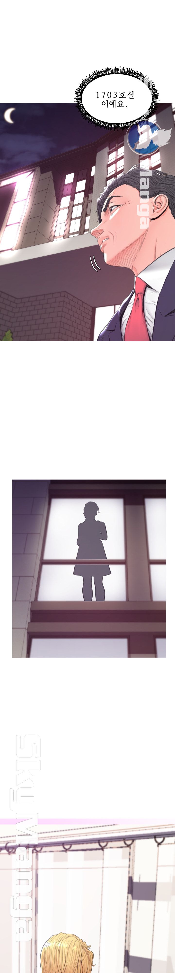 Daughter In Law Raw Chapter 40 Page 26