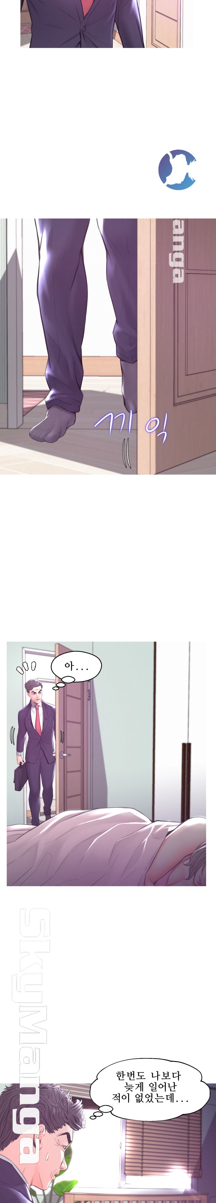 Daughter In Law Raw Chapter 40 Page 5